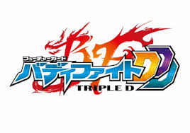 「滝原剣 フューチャーカード バディファイト」の画像検索結果