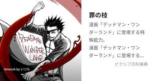 「興緒唐子」の画像検索結果