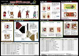 「フィリップ 秘密結社鷹の爪」の画像検索結果