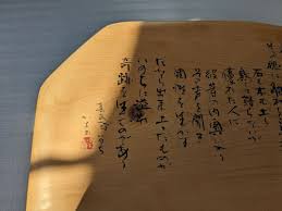 「金を失う 鉄」の画像検索結果