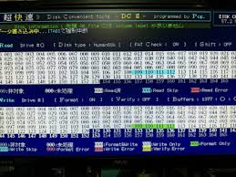 「父X68k」の画像検索結果