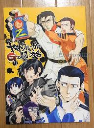 「伊東真也 宇宙戦艦ヤマト2199」の画像検索結果