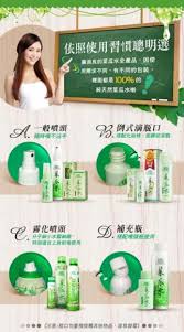 Image result for 广源良的丝瓜水