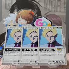 「ムルタ・アズラエル」の画像検索結果