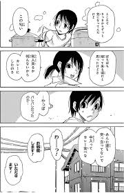 「藤沼悟 僕だけがいない街」の画像検索結果