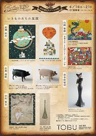 「安岡弘喜」の画像検索結果