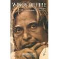 of APJ Abdul Kalam
