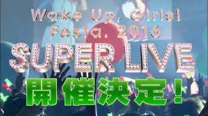 「島田真夢 Wake Up」の画像検索結果