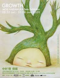 Image result for 中村X68K魔玉