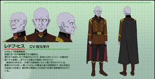 「ゴル・ハイニ 宇宙戦艦ヤマト2199」の画像検索結果