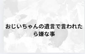 Image result for なんどでもしぬしぬ=