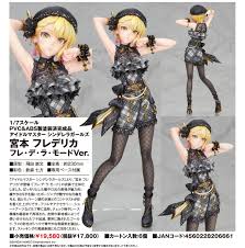 「宮本フレデリカ アイドルマスターシンデレラガールズ」の画像検索結果