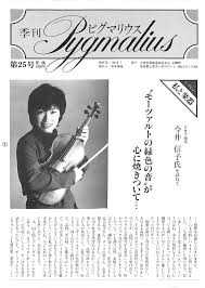 「大江信子」の画像検索結果