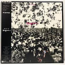 Image result for 田井中貞利