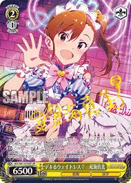 「双海真美 THE IDOLM@STER2」の画像検索結果