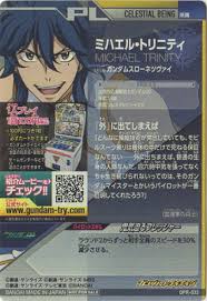 「ミハエル・トリニティ 機動戦士ガンダム00 1st」の画像検索結果