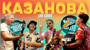 Image result for Футболка руссо туристо