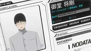 「御堂将剛 PSYCHO-PASS」の画像検索結果