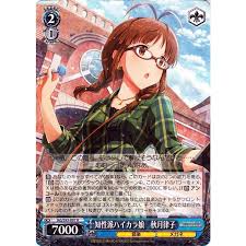 「秋月律子 THE IDOLM@STER2」の画像検索結果