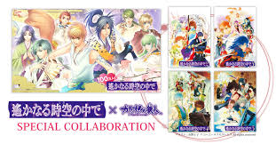 「北条政子 遙かなる時空の中で3」の画像検索結果