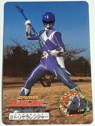 「トリケラレンジャー・ダン 恐竜戦隊ジュウレンジャー」の画像検索結果