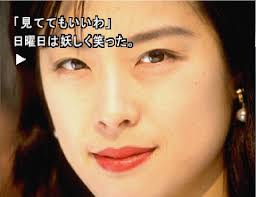 「篠田正志 街〜運命の交差点〜」の画像検索結果