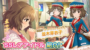 「並木芽衣子 アイドルマスターシンデレラガールズ」の画像検索結果