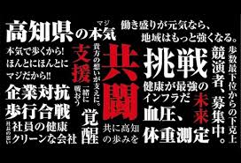 Image result for 家でやろう