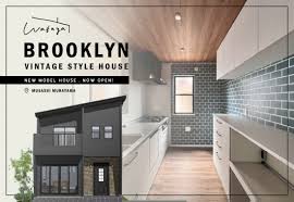 Image result for 武蔵村山市三ツ藤3丁目〈売地〉西武拝島線「西武立川」駅バス14分停歩7分　多摩モノレール延伸新駅予定地まで徒歩5分　南向き整形地　教育施設・商業施設や公園など充実