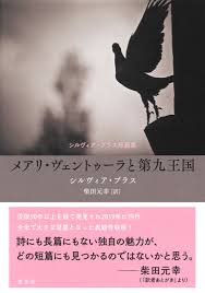 「ウルスラ・シュマルリージ」の画像検索結果