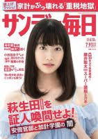 「静かなる中条（中条静夫） ジャイアントロボ THE ANIMATION -地球が静止する日」の画像検索結果