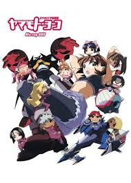 「メオ・ニスのルージュ それゆけ!宇宙戦艦ヤマモト・ヨーコ」の画像検索結果