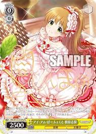 「槙原志保 アイドルマスターシンデレラガールズ」の画像検索結果