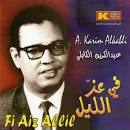 Abdel Karim Alkabli Fi Aiz Allil Album Cover Album Cover Embed Code (Myspace ... - Abdel-Karim-Alkabli-Fi-Aiz-Allil