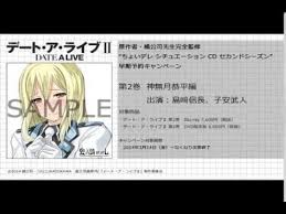 「神無月恭平 デート・ア・ライブ」の画像検索結果