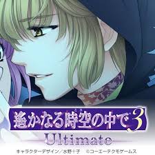 「武蔵坊弁慶 遙かなる時空の中で3」の画像検索結果