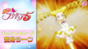 「春日野うらら/キュアレモネード」の画像検索結果