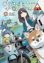 「海老塚刃 土竜の唄」の画像検索結果