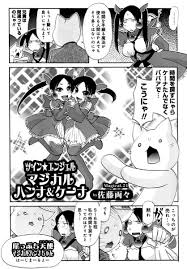 「道上帆南 崖っぷち天使マジカルハンナちゃん」の画像検索結果