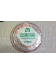 Image result for 2005早春