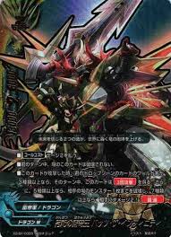 「禍津ジン フューチャーカード バディファイト」の画像検索結果