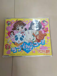 「まっち アニマル横町」の画像検索結果