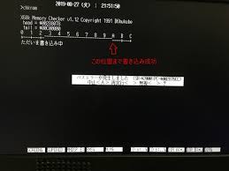 Image result for X68K TRIP割