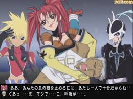 「バルバトス・ゲーティア」の画像検索結果