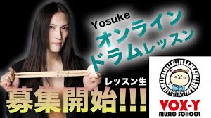 「榊原陽介」の画像検索結果