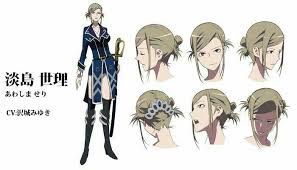 「淡島世理」の画像検索結果