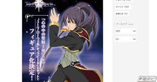 「ユーリ・ローウェル」の画像検索結果