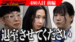 「木下秀美」の画像検索結果