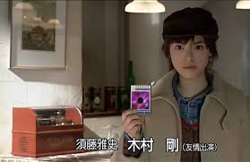 「須藤雅史 仮面ライダー龍騎」の画像検索結果