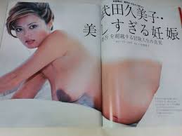 武田久美子　nude|❤️ Best adult photos at doai.tv